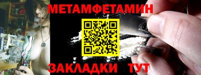 марки nbome Кумертау