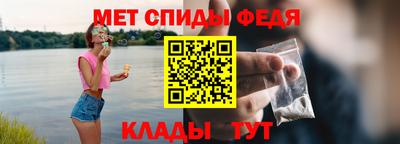 мефедрон мука Кулебаки