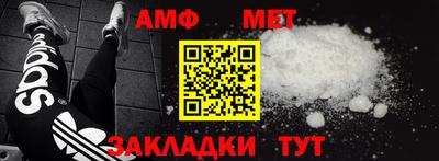 мефедрон Кунгур
