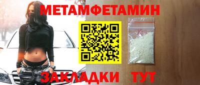 альфа пвп VHQ Ливны