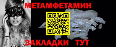 марки nbome Кумертау