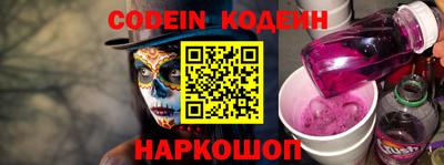 мефедрон Кунгур