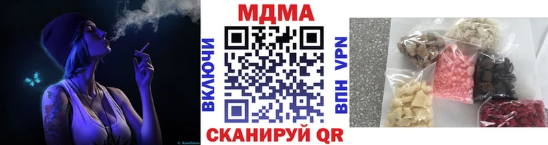 МДМА кристаллы  Гатчина 
