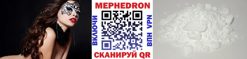 МЕФ mephedrone  где продают   Гатчина 