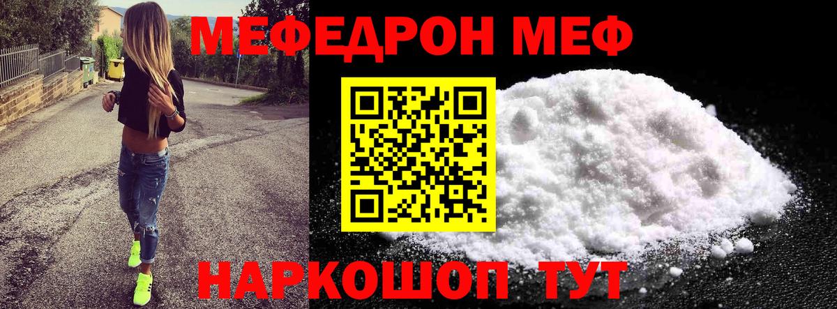 Гатчина  МЕФ 4 MMC  МЕФ  Вход с VPN  МЯУ-МЯУ кристаллы  МЯУ-МЯУ 