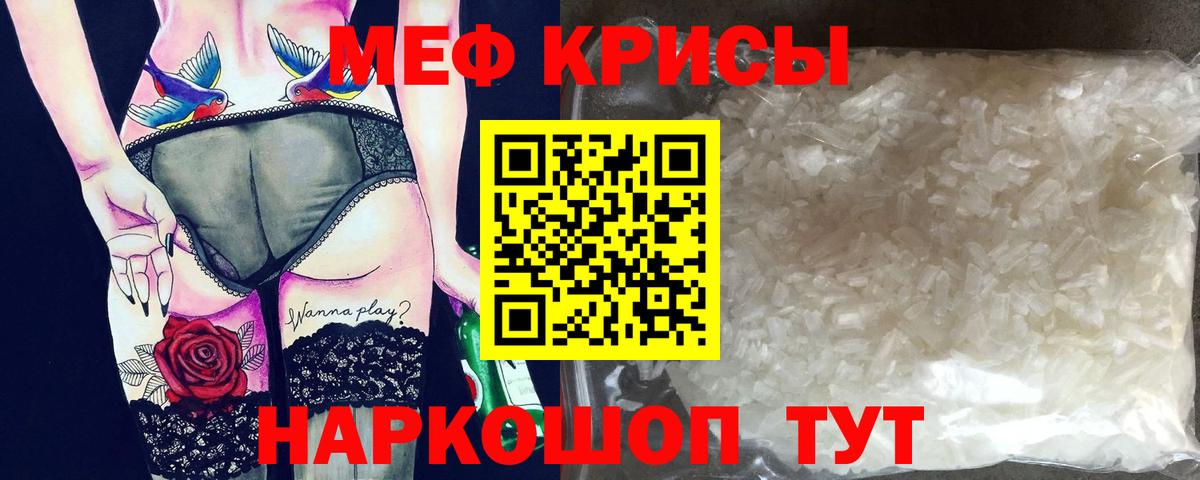 МЕФ  Гатчина
