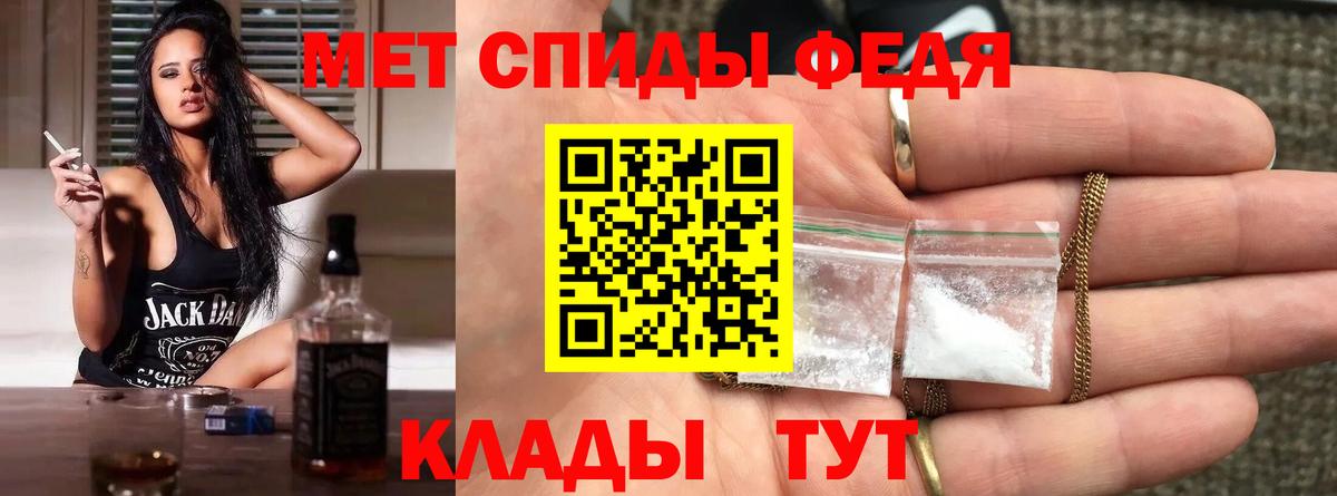 Метамфетамин кристалл Гатчина