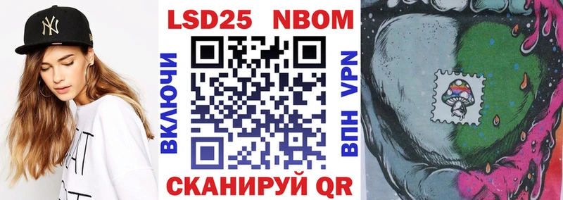 Марки N-bome 1500мкг Гатчина