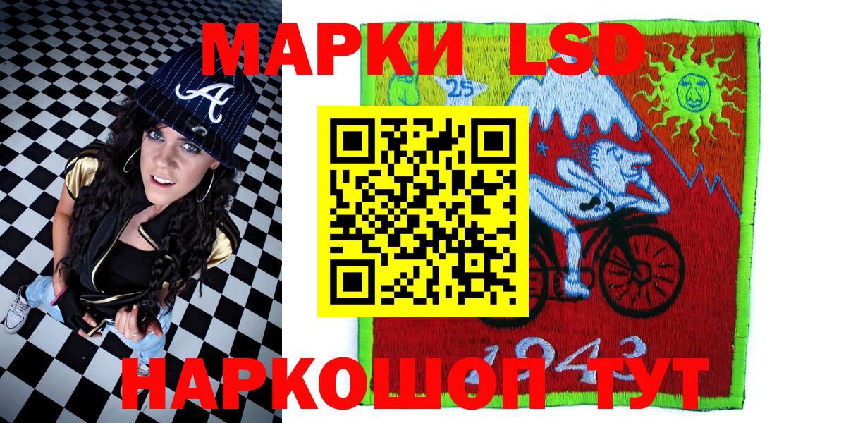 Марки N-bome 1,5мг  Марки N-bome 1,5мг  Гатчина  Вход с VPN 