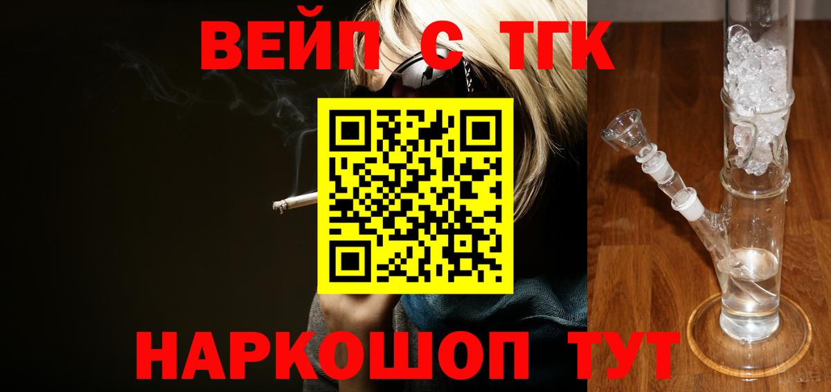 ТГК Wax Гатчина