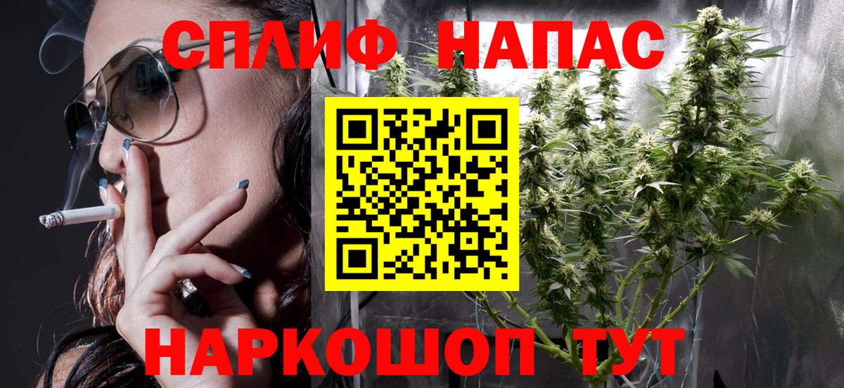 МАРИХУАНА Bruce Banner  Вход с VPN  Гатчина  Бошки марихуана White Widow  Шишки марихуана VHQ  Марихуана ГИДРОПОН 