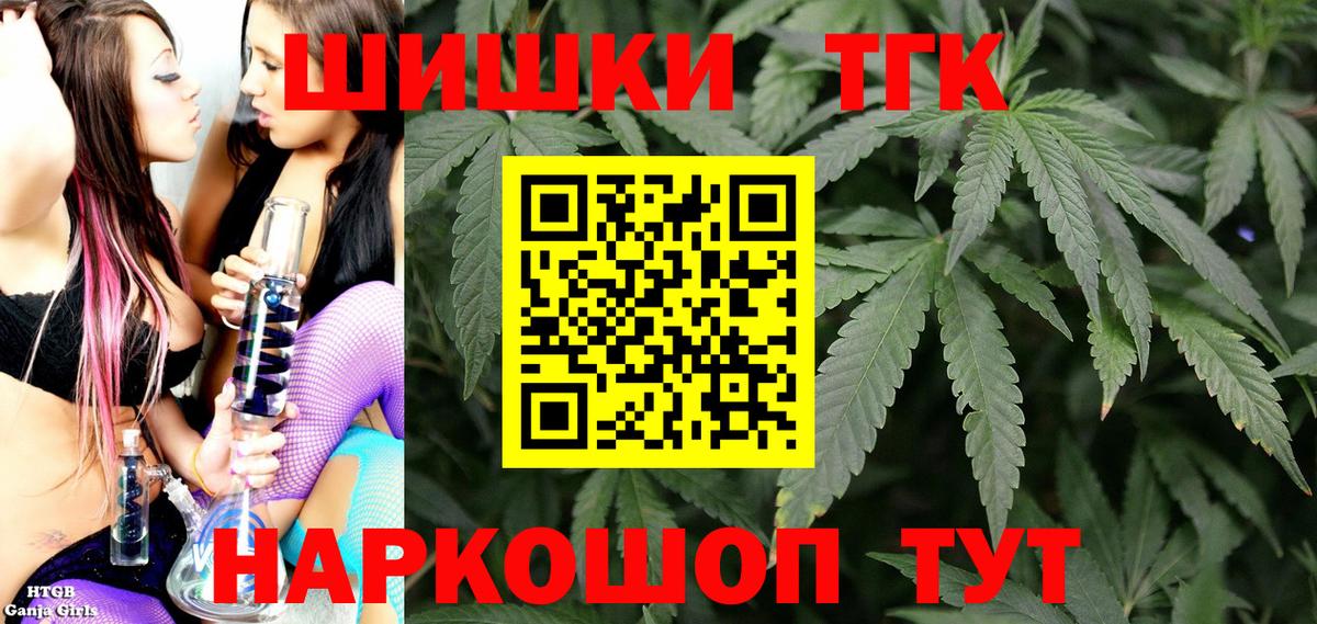 МАРИХУАНА LSD WEED Гатчина